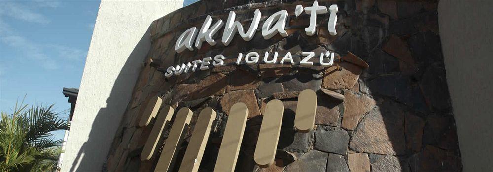 Akwati Suites Iguazu ปูแอร์โตอีกวาซู ภายนอก รูปภาพ