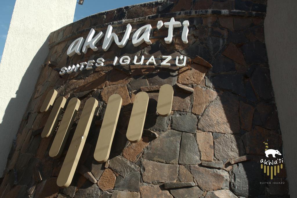 Akwati Suites Iguazu ปูแอร์โตอีกวาซู ภายนอก รูปภาพ